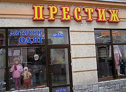 Це також Ужгород